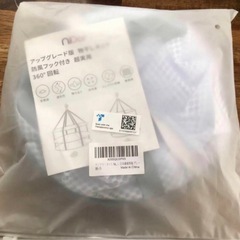 8月処分　最終値　平干し物干しネット 2段式 室内 洗濯物 干し ランドリーネット ベランダ の画像