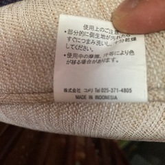 天然籐　回転チェア　コメリ製　中古の画像