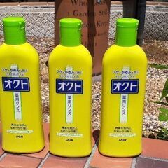 花王オクトリンス新品３本の画像