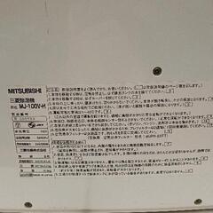 0601-065 除湿機　三菱　MJ-100V-H 2004年製の画像