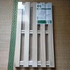 桐押入れスノコ