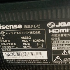 HISENSE 65インチテレビジャンクの画像