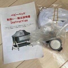 【美品】ベビーベッドの画像