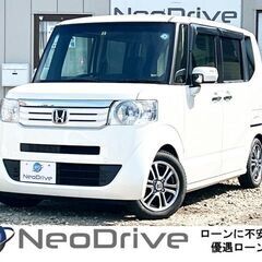 ネオドライブローンの窓口　＃マイネオオートローン　ホンダＮＢＯＸ...