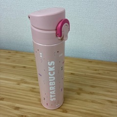 スタバ　タンブラー