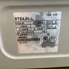 リンナイガスコンロの画像