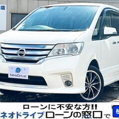 ネオドライブローンの窓口　＃マイネオオートローン　日産 セレナ2...