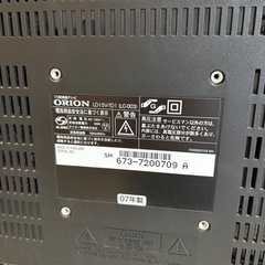 ORION テレビ15型
の画像