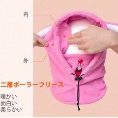 子供用 女性用 フェイスマスク 冬用 暖かい　Mの画像