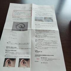 聴診器の画像