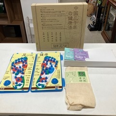 2506-007 ゴイチ 健康足ツボ 足ふみ指圧ボード・麻タオル...