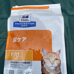 Hill's 尿ケア　特別療法食　カリカリ４キロ
