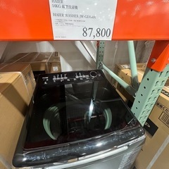 洗濯機ハイアールの画像