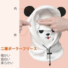 Dark Lightning] 子供用 目出し帽 子ども バラクラバ キッズの画像