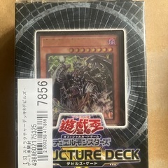 遊戯王ocg ストラクチャーデッキデビルズ・ゲート
