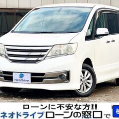 ネオドライブローンの窓口　＃マイネオオートローン　日産 セレナ2...