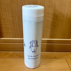 ごろごろにゃんすけ　ステンレスボトル　マイボトル　ミニボトル　水...