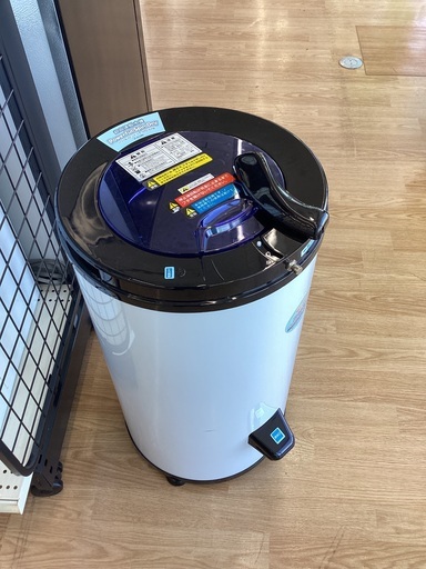 【トレファクマーケット久喜店】アルミス　脱水機　2021年製