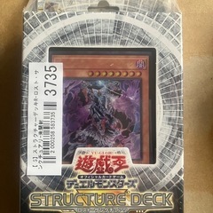 遊戯王ocg ストラクチャーデッキロスト・サンクチュアリ