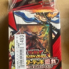 遊戯王ラッシュデュエル スターターデッキ遊我