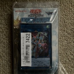 【在庫潤沢】遊戯王VRAINS ストラクチャーデッキ サイバース...