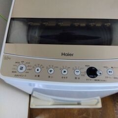 新し目ですの画像