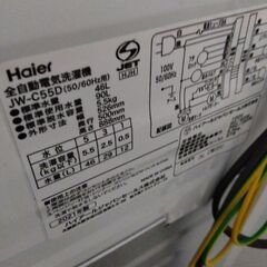 新し目ですの画像