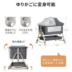 【美品】ベビーベッドの画像