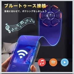 音楽ボクシングマシン Bluetooth接続 ボクササイズ トレーニング 室内の画像