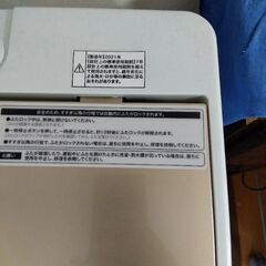 新し目ですの画像