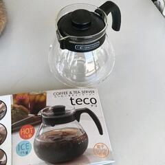 0601-196 電子レンジ専用コーヒー＆ティーサーバー