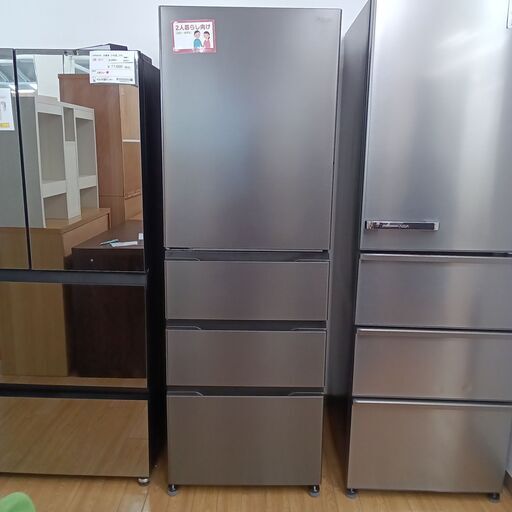 木目調 冷蔵庫 2024年式 木目調 冷蔵庫 2024年式