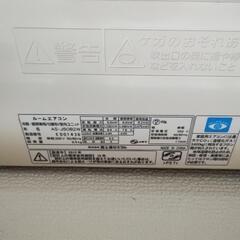 美品エアコン 富士通2012年製　の画像