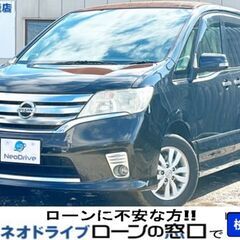 ネオドライブローンの窓口　＃マイネオオートローン　日産　 セレナ...