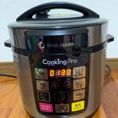 (取引中)電気圧力鍋　クッキングプロの画像