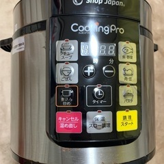 (取引中)電気圧力鍋　クッキングプロの画像