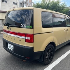 デリカ　Ｄ5 車検取り立て　車検満タン　絶好調の画像