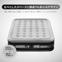 【新品未使用】エアーベッド電動ポンプ内臓(ダブルサイズ)の画像