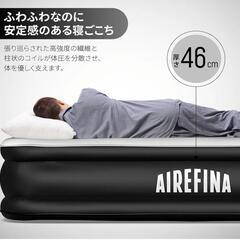 【新品未使用】エアーベッド電動ポンプ内臓(ダブルサイズ)の画像