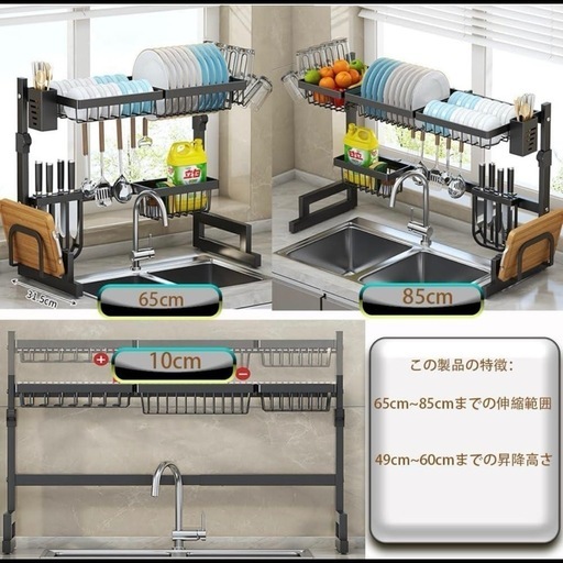 水切りラック シンク上 ステンレス キッチン収納 棚 伸縮式 2段 組み立て簡単