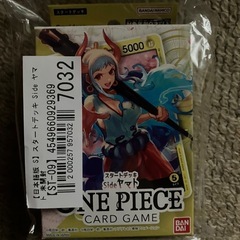 【在庫潤沢】ワンピースカード スタートデッキ SIDEヤマト