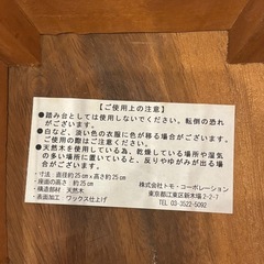 インテリア雑貨　椅子　オブジェの画像