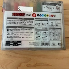 水性顔料マーカーの画像