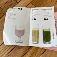 クイジナート　ハンドブレンダーの画像