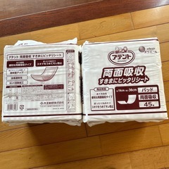 大人用尿パット