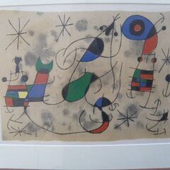 ミロ作 デリエール・ル・ミロワールより フランス・ムルロ版画工房...