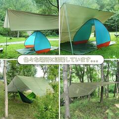 タープ　屋外 防水 キャンプタープ 210D高密度生地 日除け ...
