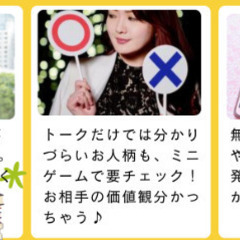 30代～50代【女性募集中！】お寺で交流会♪恋も、縁も、運も、お寺で整う☆。.:＊・゜  婚活 × パワースポット。新しい出会いのカタチ♡ - イベント