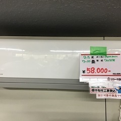 【標準取付工事費込】Panasonic     2.5kエアコン...