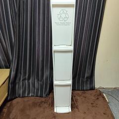 美品3段スリムダストボックス